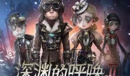 第五人格搭子最新爆料图片,神秘角色登场，游戏剧情再掀波澜！